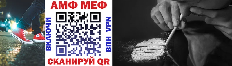 АМФЕТАМИН Premium  Иноземцево 