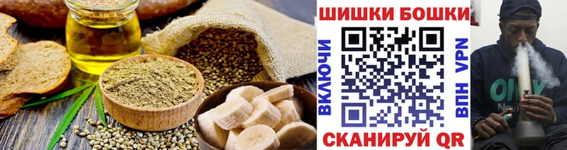 Еда ТГК марихуана  Иноземцево 
