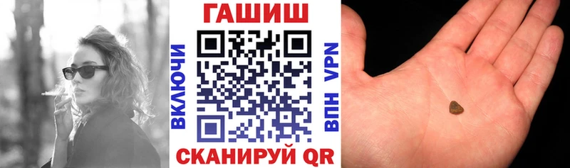 ГАШИШ Premium  Иноземцево 