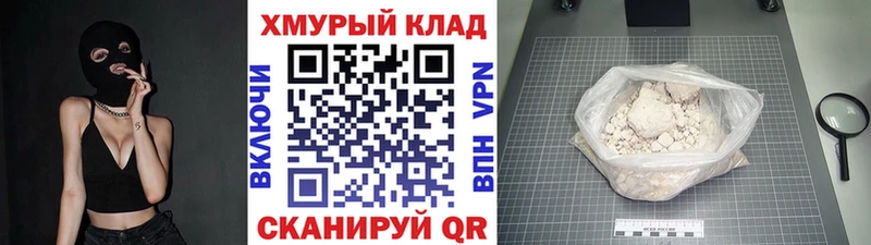 OMG зеркало  Иноземцево  ГЕРОИН гречка 