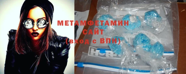 экстази Абаза