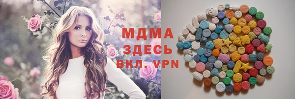гашик Абинск