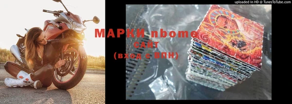 гашик Абинск