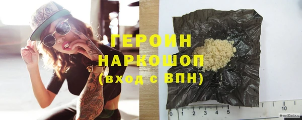 кокаин VHQ Абдулино