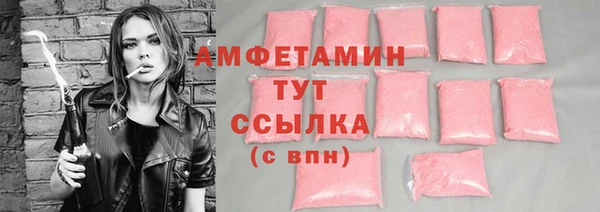 ГАЛЛЮЦИНОГЕННЫЕ ГРИБЫ Лихославль