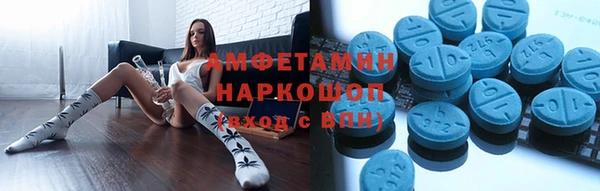экстази Абаза