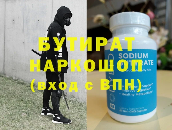 гашик Абинск