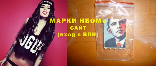 гашик Абинск