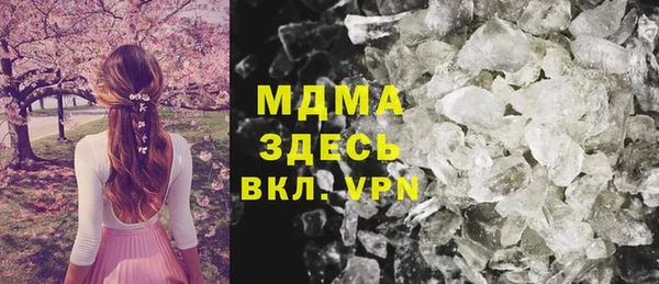 кокаин VHQ Абдулино