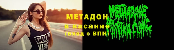 гашик Абинск