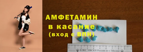 кокаин VHQ Абдулино