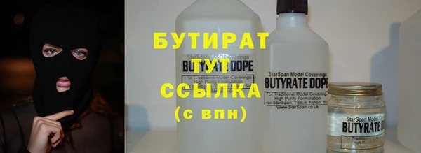 гашик Абинск