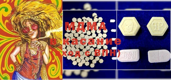 гашик Абинск