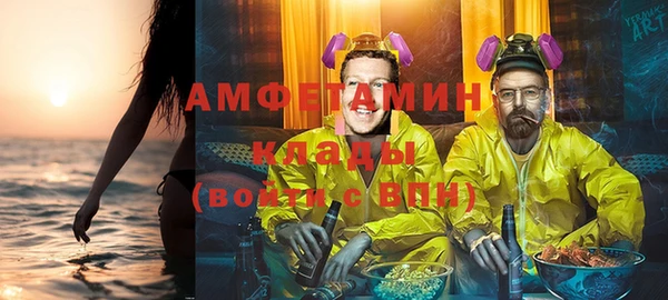 гашик Абинск