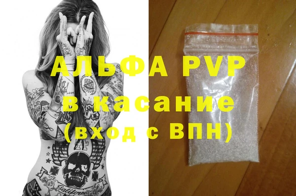 экстази Абаза
