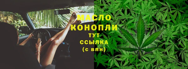 экстази Абаза