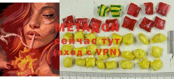 экстази Абаза