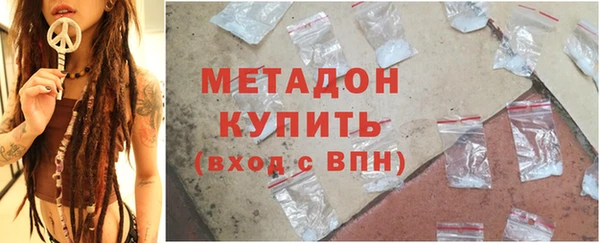 экстази Абаза