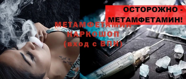 экстази Абаза