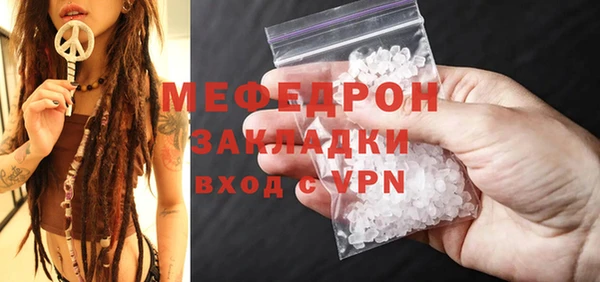 ГАЛЛЮЦИНОГЕННЫЕ ГРИБЫ Лихославль