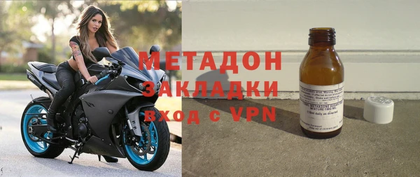 кокаин VHQ Абдулино