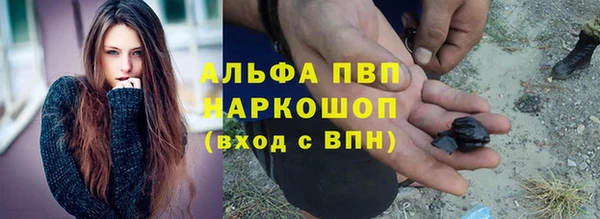 экстази Абаза