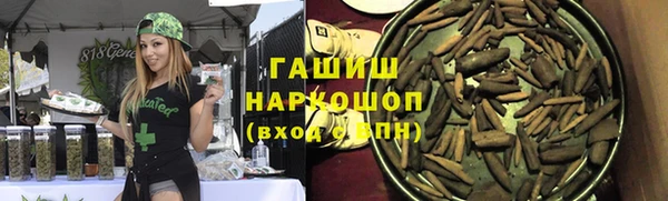 кокаин VHQ Абдулино