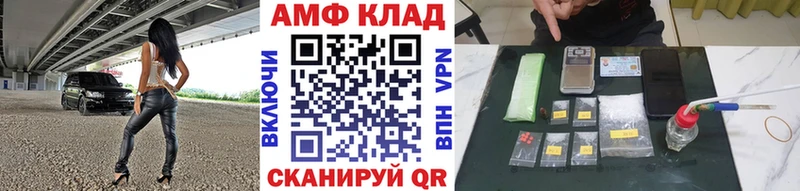 Первитин витя Иноземцево
