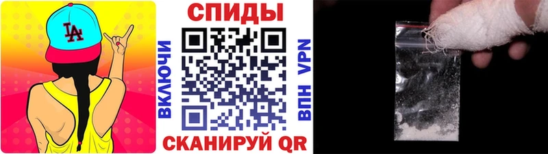 мега ссылки  Иноземцево  МЕТАМФЕТАМИН пудра  где можно купить наркотик 