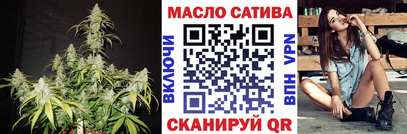 ТГК концентрат  кракен как войти  Иноземцево 