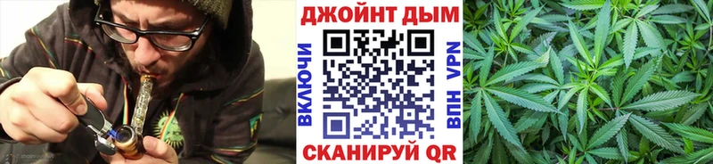 МАРИХУАНА план  купить наркоту  Иноземцево 